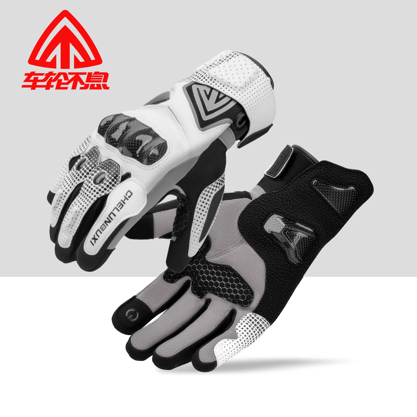 车轮不息摩托车手套冬季御寒防水保暖碳纤维防摔防风摩旅骑士手套,摩托车/装备/配件,骑士手套,淘宝优惠券,粉丝福利购,淘宝优惠卷