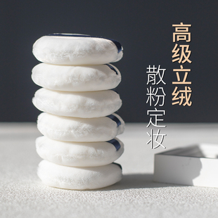 C*B优秀平替！高级立绒粉扑大号加厚超软植绒棉粉扑干粉散粉定妆