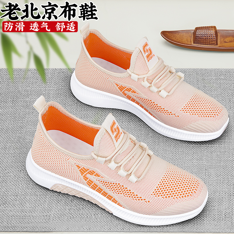 老北京布鞋女新款飞织软底妈妈鞋