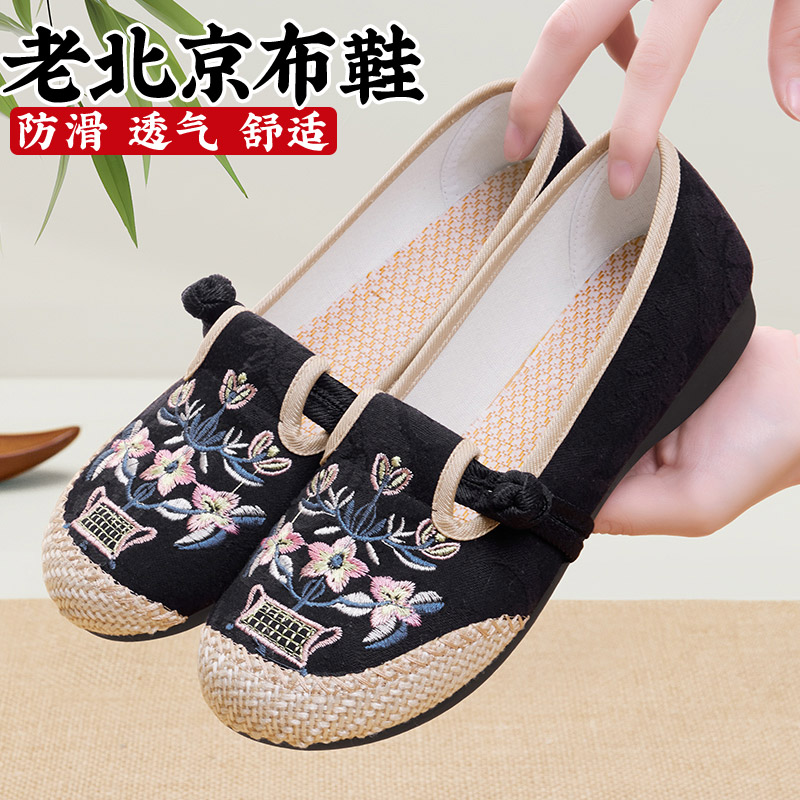 中式舒适老北京布鞋女妈妈鞋图片