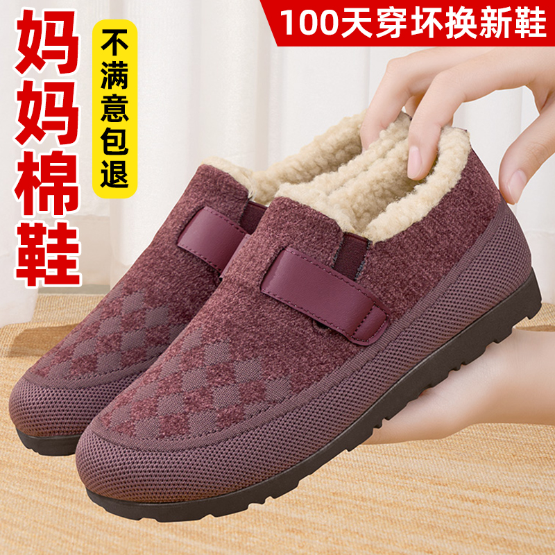 老北京布鞋女新款加绒保暖毛毛鞋