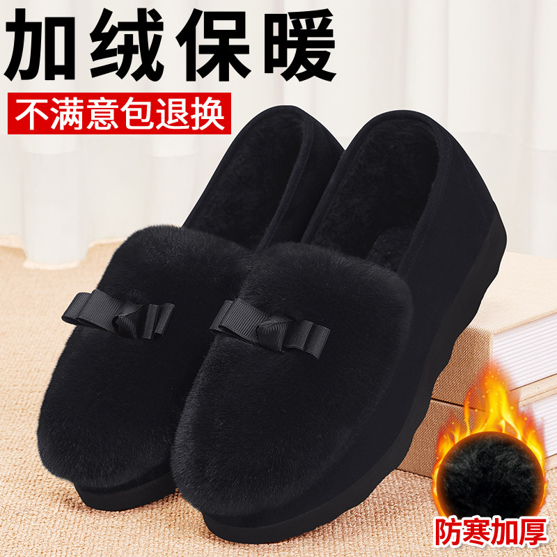 豆豆鞋女冬加绒2025新款一脚蹬外穿毛毛鞋加厚软底孕妇老北京棉鞋,女鞋,棉鞋,淘宝优惠券,粉丝福利购,淘宝优惠卷