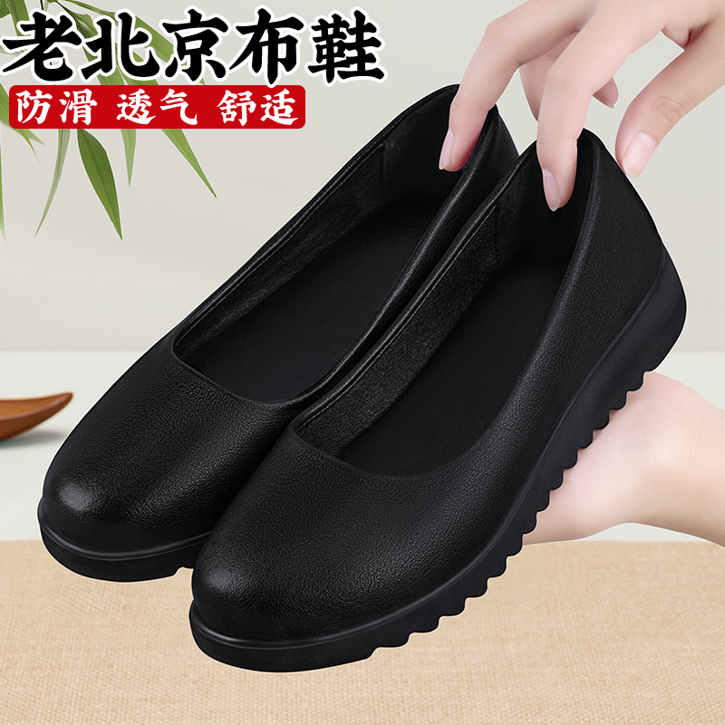工作鞋女软底上班黑色