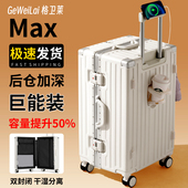 格卫莱三七分行李箱超大容量旅行箱多功能铝框男拉杆箱皮箱登机男