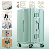 Зеленый авокадо [обновленная флагманская алюминиевая рама + подстаканник + крючок + интерфейс для зарядки] Бесплатная наклейка + прозрачный чехол