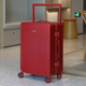 红色结婚宽拉杆行李箱新款 新婚旅行箱密码 箱多功能拉杆箱24大容量