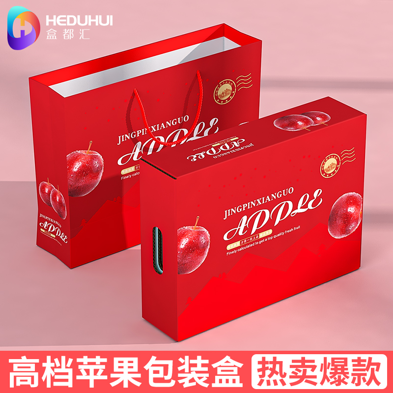 盒都汇苹果包装盒红富士礼盒加印