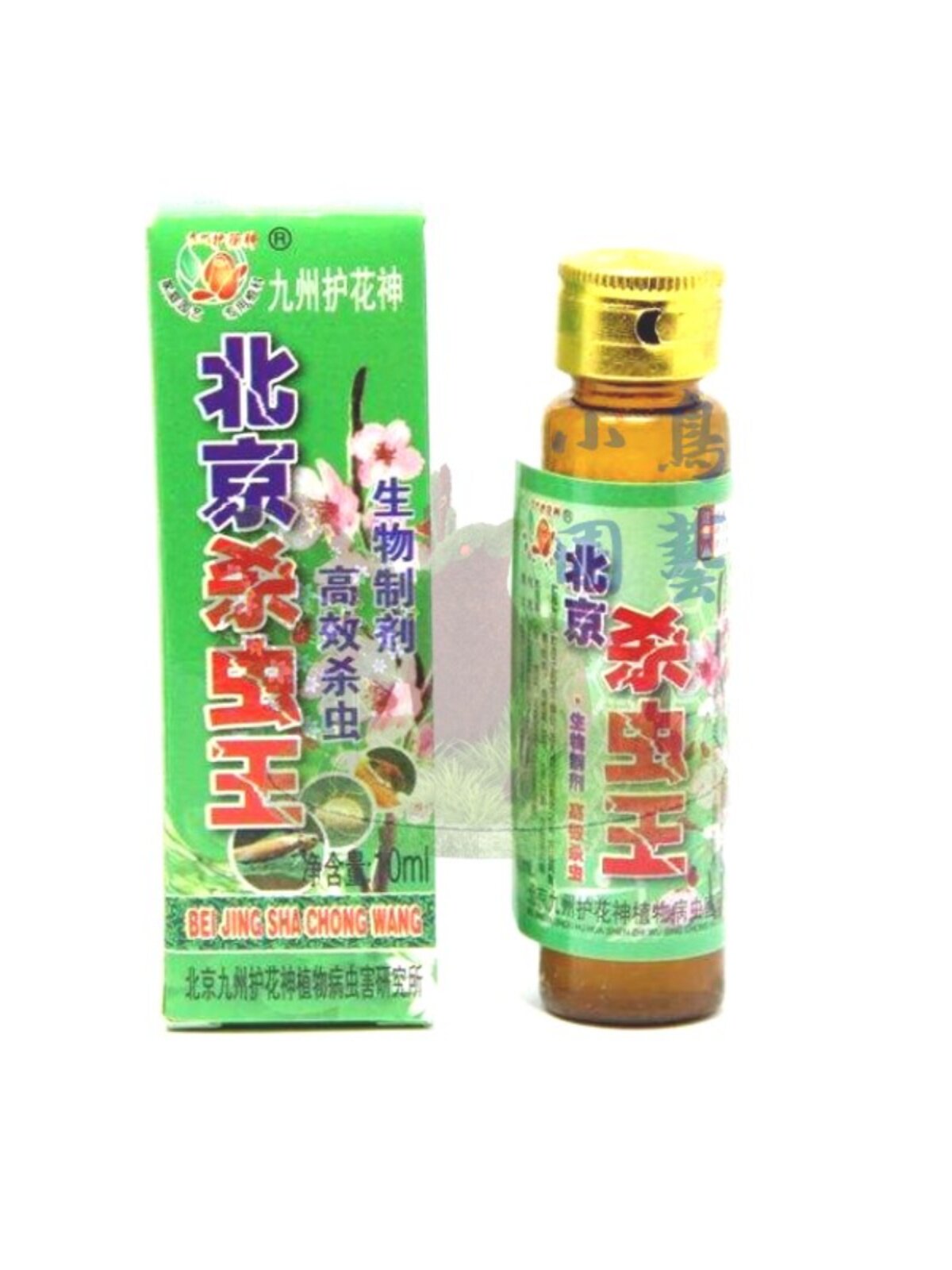 特价包邮九州护花神花卉多肉蚧壳小黑飞蚜红蜘蛛除螨虫喷雾剂