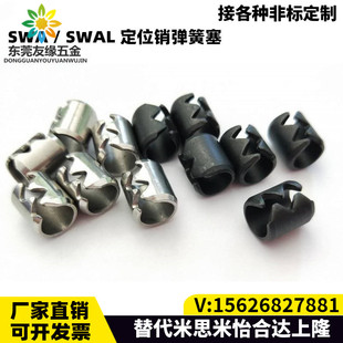 SWA 模具 现货 定位销防松脱弹簧塞 热卖 SWAL6