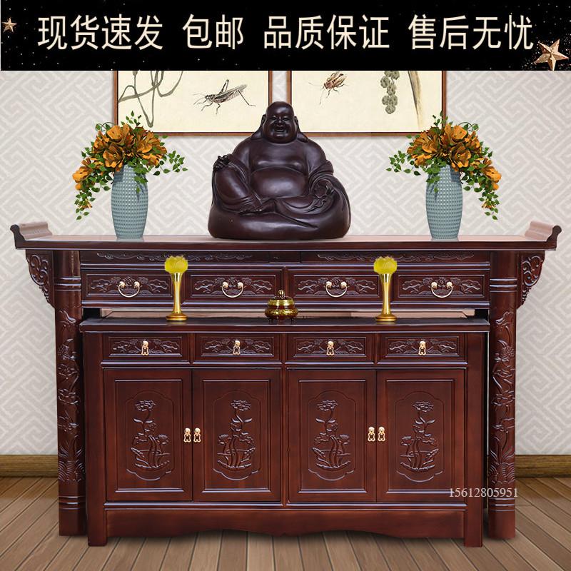 供桌佛台家用经济型新中式实木佛桌神台供台贡桌香案现代简约包邮