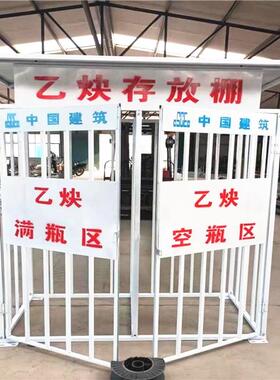 钢管化碳氧气乙炔瓶存放白色安全防雨棚检查丙烷加厚蓝色储藏防护