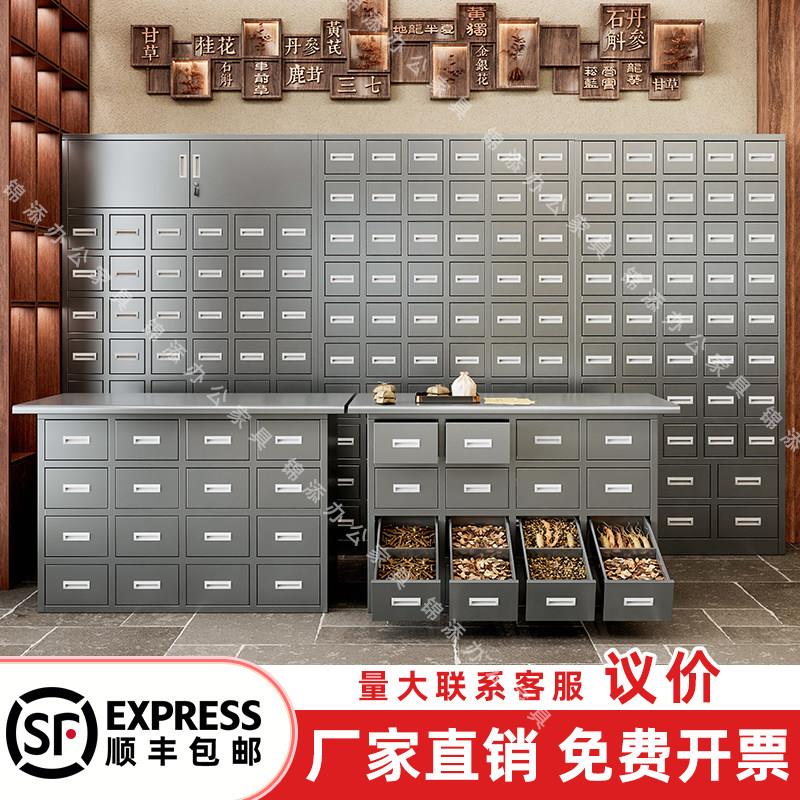 加厚不锈钢中药柜调剂台中药店多斗柜中医柜防潮多斗抽屉配药