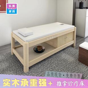 实木小儿推拿床儿童理疗床中医儿科室体检床幼儿园诊疗床输液木床