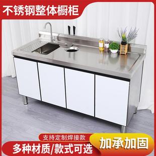 不锈钢水池水槽柜 家用商用定做 洗菜盆一体柜 工作台水果操作台