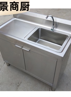 户外304不锈钢水槽柜水池一体柜露台洗手池水盆落地柜洗菜盆家用