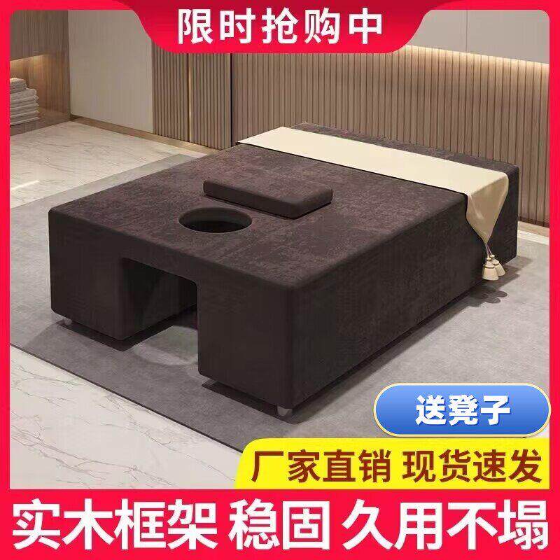 泰式按摩床SPA加宽大中式艾灸理疗推拿足疗一米带洞实木美容院床