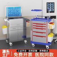 不銹鋼搶救車多功能急救手術推車304醫(yī)用換藥治療藥品醫(yī)療器械車