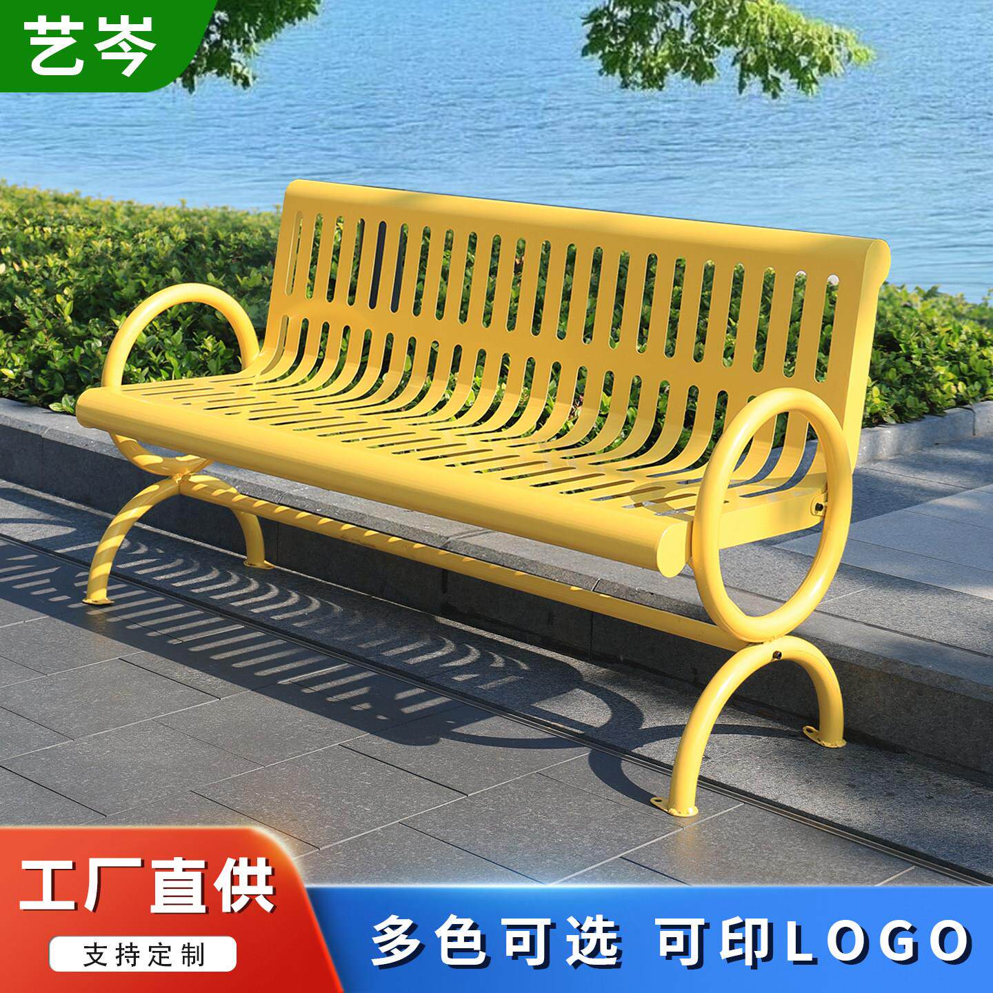 户外全钢公园椅庭院双人长条椅广场休闲长椅铸铁铸铝座椅网红多色