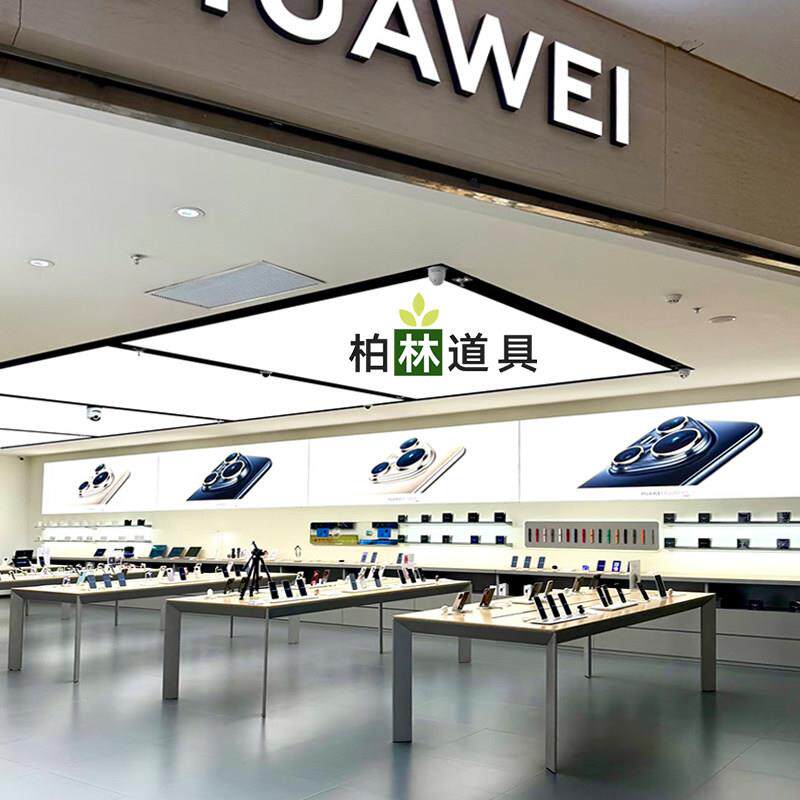 华为手机体验台展示桌3.7靠墙边柜配件货架展示柜产品陈列架定制