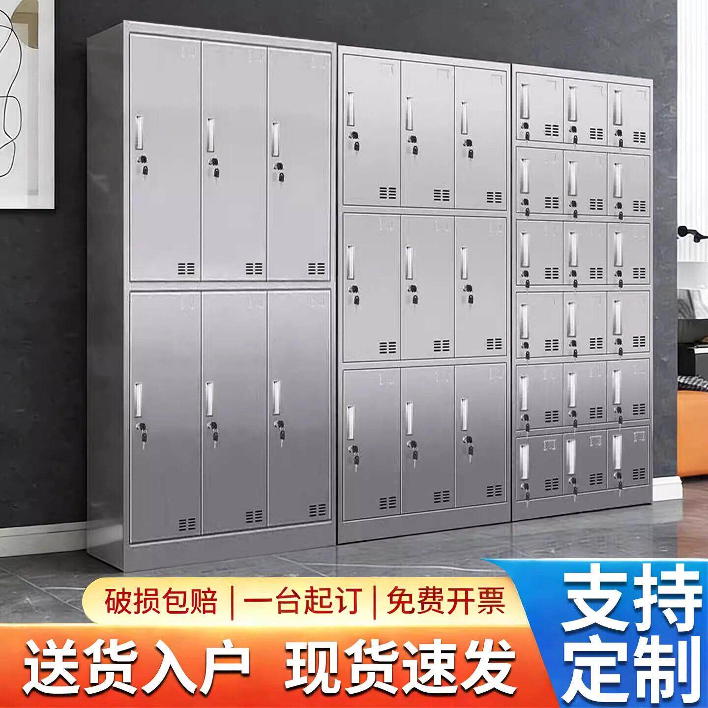304不锈钢更衣柜收纳柜员工柜无尘车间鞋柜换衣柜平顶斜顶可定做
