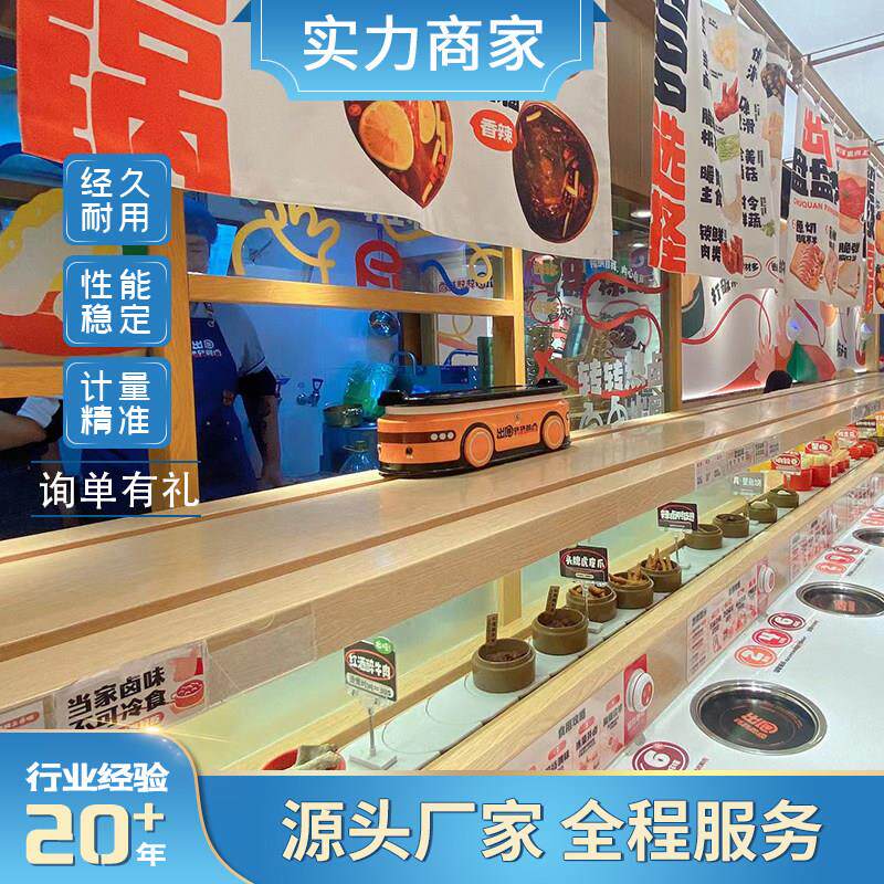 旋转小火锅设备全套自主餐台无烟涮烤一体转转碗传送带商用回转台