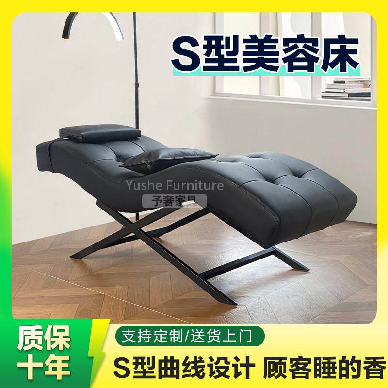 S型美睫床美容床洗脸高端纹绣床美容院纹唇种睫毛专用床沙发躺椅