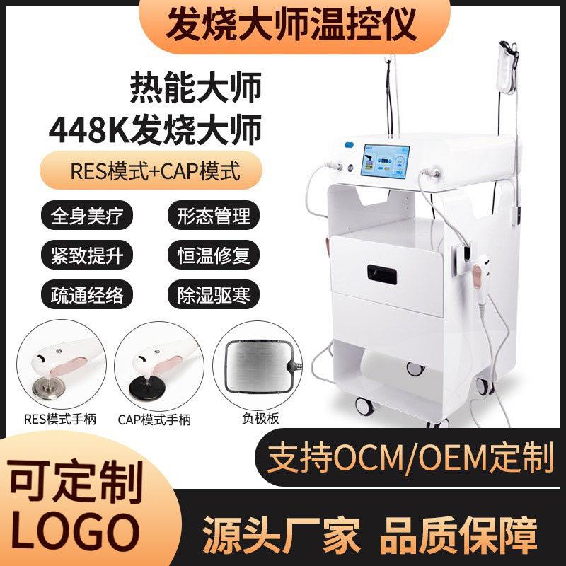 448K发烧大师温灸热能养生馆全身经络疏通按摩肚子暖宫美容院仪器