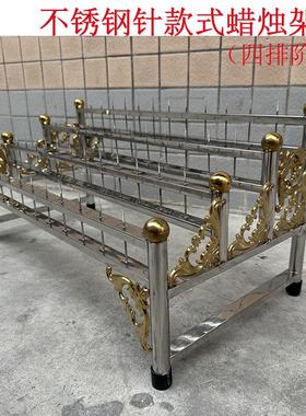 烛台不锈钢针款式蜡烛座304佛前寺庙插蜡烛架子落地式放蜡烛摆件