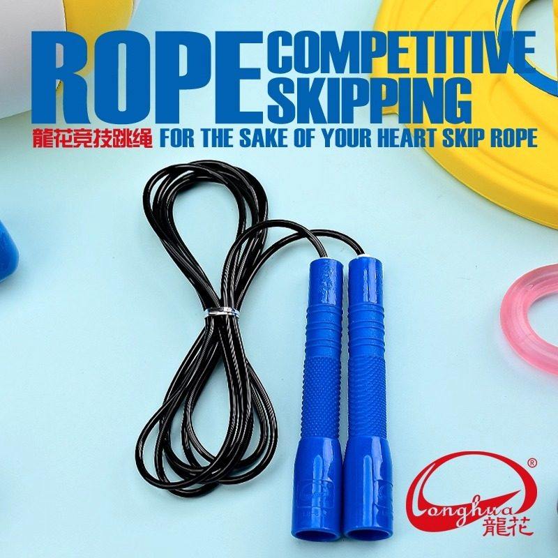 龙花花样速度胶绳中考考试