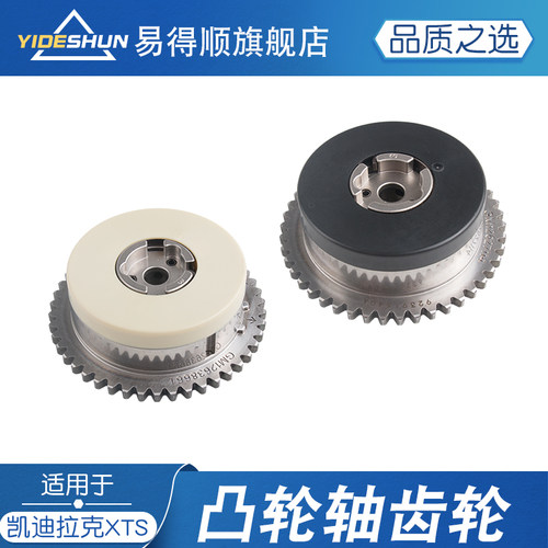 适用于凯迪拉克ATSL XTS XT5 CT6 CTS CT5正时链轮凸轮轴齿轮VVT