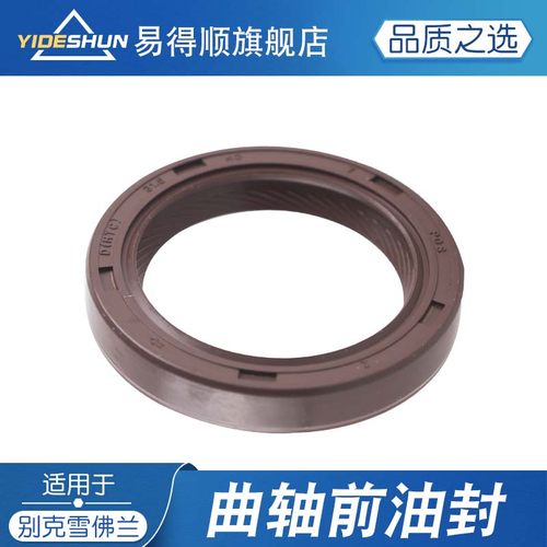 适用科鲁兹英朗迈锐宝新君威爱