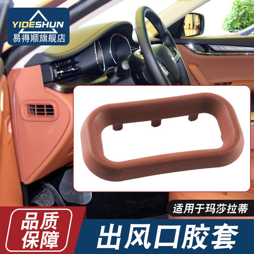 易得顺侧风口胶套总裁吉博力