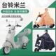台铃米兰超能sEB电瓶车电动车暴雨专用新型双人加大加宽雨衣雨披
