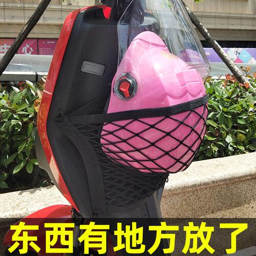 小牛电动车M+m1M2储物网兜车前置物袋G0f0C0f2G2收纳车筐配件改装
