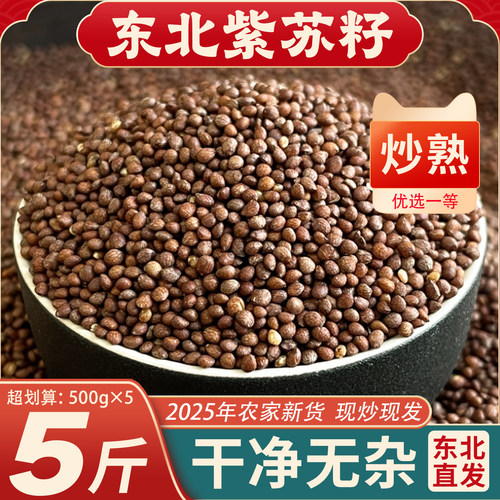 东北特产新货酥麻子引子糖