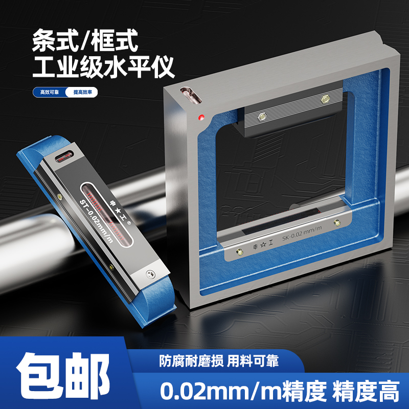 上海申工沈阳艾隆条式框水