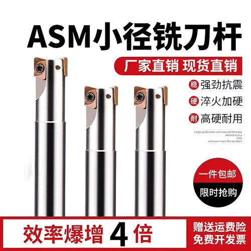 快进给小径清角铣刀片JDMT0702