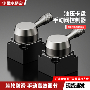 气动手转阀HV-04气缸手板换向阀开关手动阀迷你型油压装置控制器