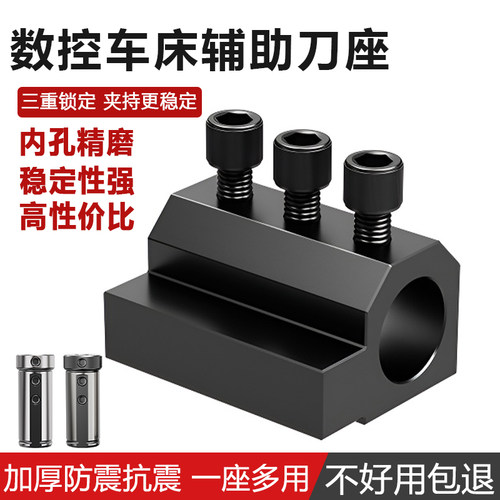 车床辅助刀座SBHA16202532