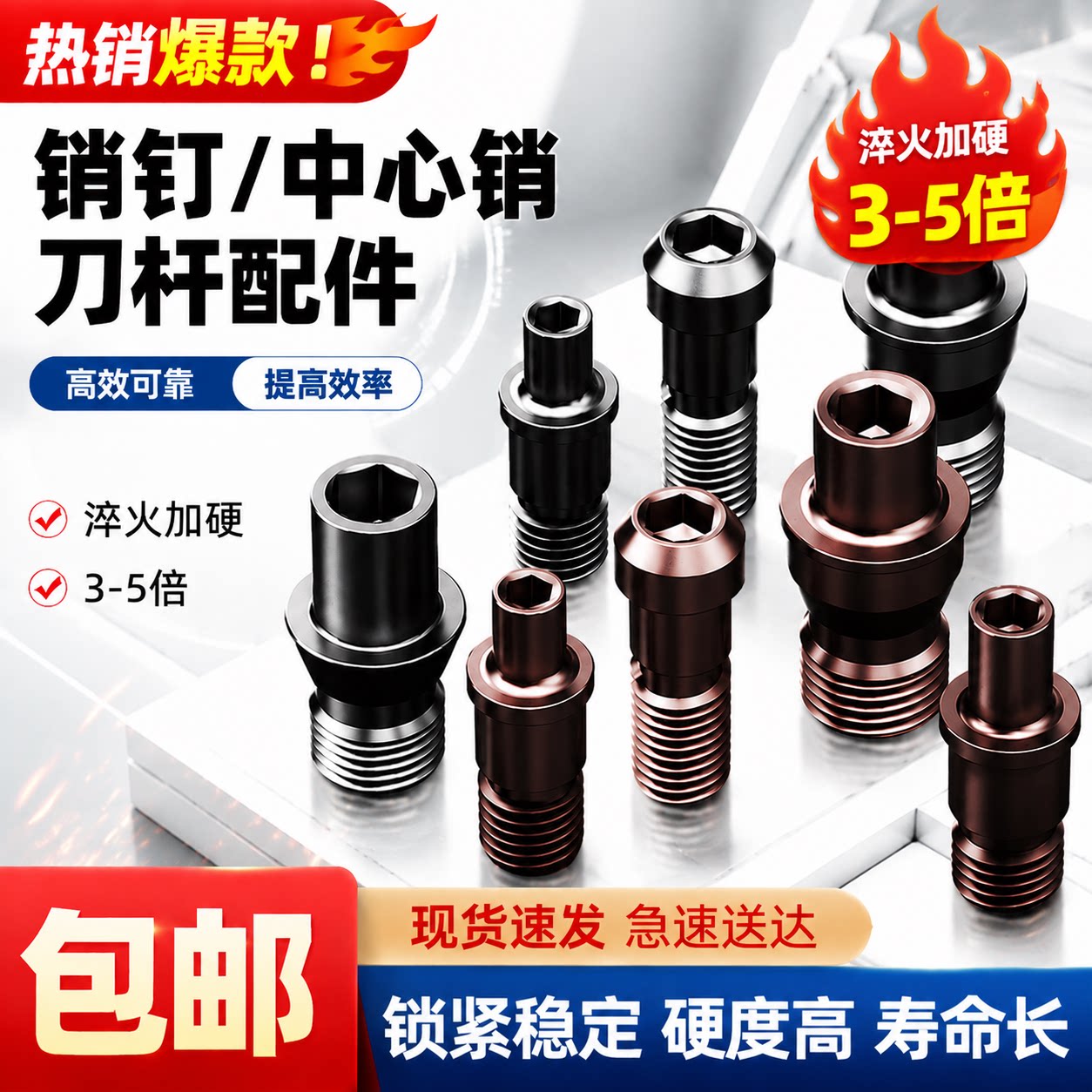 数控刀具配件CTM513/617图片
