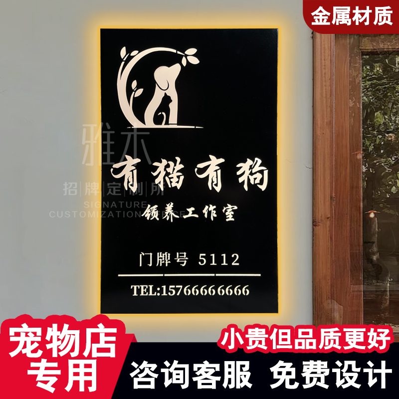 镂空灯箱广告牌定制免费设计