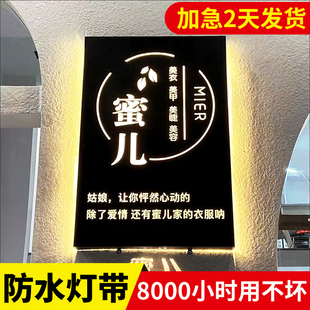 发光镂空灯箱女装店门口广告牌门头招牌定做户外防水logo门牌定制