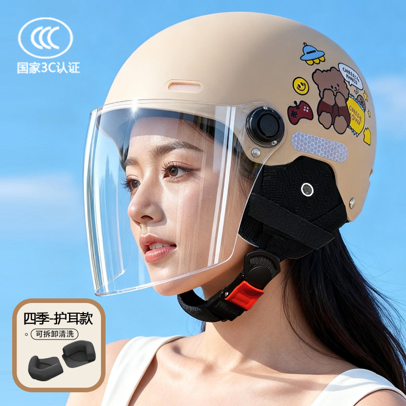 3C认证电动摩托车头盔女遮阳四季通用轻便防晒夏季安全帽2025新款