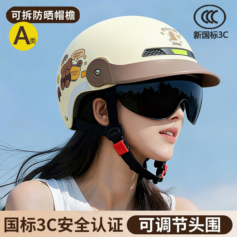 3c认证头盔电动电瓶车男女士四季通用夏季半盔夏天防晒鸭舌帽子