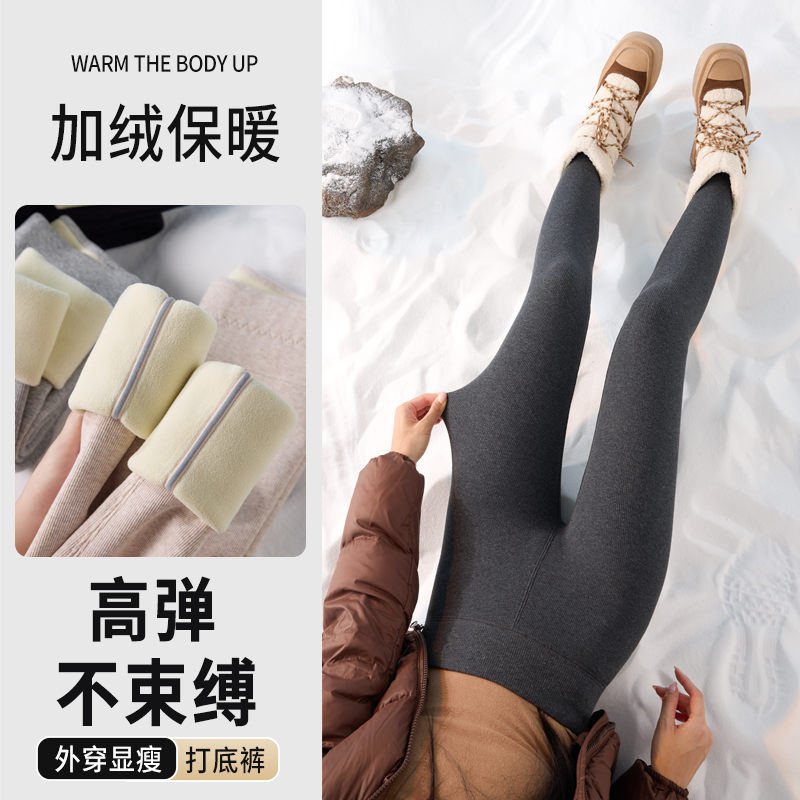 冬季加绒打底裤2025新款高腰保暖加绒加厚棉裤女外穿大码高弹秋裤