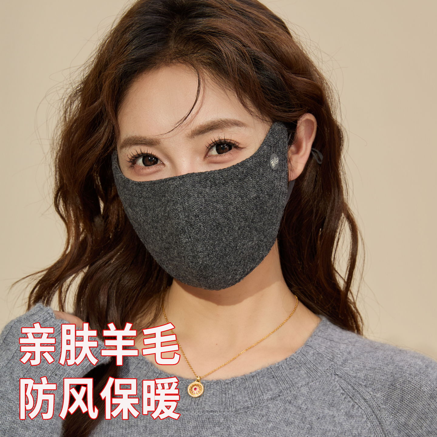 口罩女士冬高颜值防风防寒