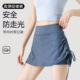 假两件运动打底短裙裤 女外穿夏高腰半身裙a字跑步网球健身瑜伽裤
