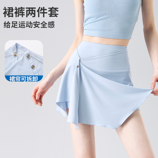 屁帘鲨鱼裤两件套防尴尬瑜伽短裤2026新款一片式遮挡A字裙打底裤