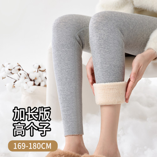 加长加绒保暖打底棉裤