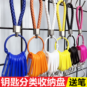 新款 钥匙串钥匙盘圆盘标记分类标签牌中介钥匙标识钥匙扣收纳神器